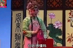 麒麟带 选段 片段
