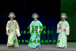 梁山伯与祝英台 上集
