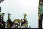 封神榜 