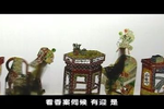 五峰会 14 