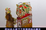 唐王征东 