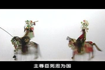 五峰会 20 