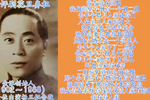 朱买臣休妻 片段