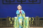 朱买臣休妻 片段
