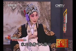 穆桂英挂帅 片段