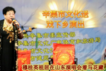 穆桂英挂帅 选段 片段