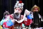 八郎探母 下集