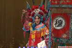 穆桂英挂帅 片段