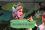 穆桂英挂帅 片段