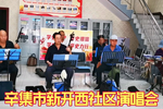 穆桂英挂帅 选段 片段