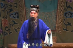 宝莲灯 片段 十五年前登此峰