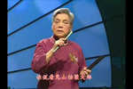 英台拜墓 片段