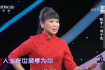 报母恩 片段