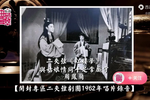 红楼梦MP3下载