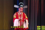 荆钗记 片段