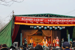 大登殿 片段