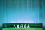桃花庵
