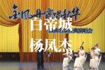 白帝城