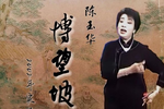 桃花庄