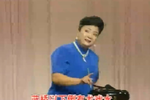 百山图 片段