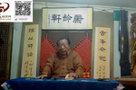 白帝城 片段