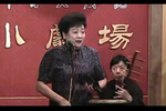 博望坡