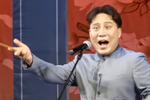 百山图 片段