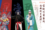 武家坡 