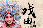白帝城
