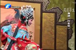 桃花庵