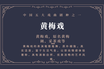 罗帕记 全集