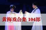 罗帕记