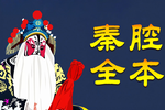 潞安州