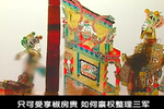 青龙剑 之54