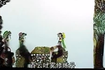 封神榜 第09部分