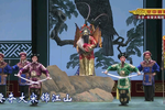 穆桂英挂帅MP3下载
